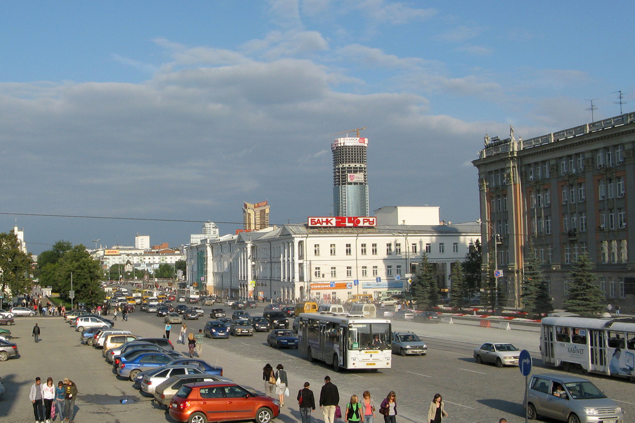 Ekaterinburg (Екатеринбург)